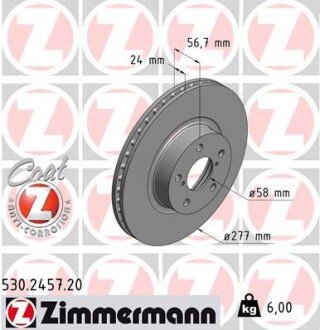 Вентильований гальмівний диск otto Zimmermann GmbH 530245720