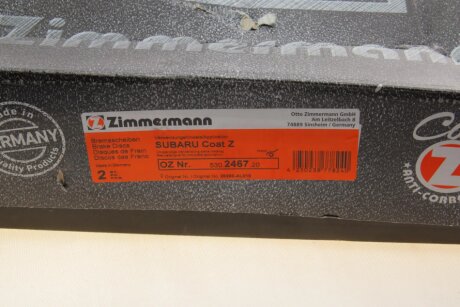 Вентилируемый тормозной диск otto Zimmermann GmbH 530246720