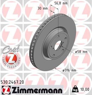 Вентильований гальмівний диск otto Zimmermann GmbH 530246720 на Субару Легаси