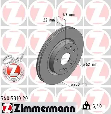 Вентилируемый тормозной диск otto zimmermann gmbh 540.5310.20