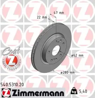 Вентилируемый тормозной диск otto zimmermann gmbh 540.5310.20