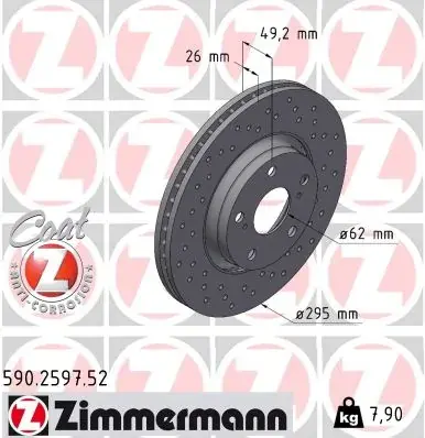 Вентильований гальмівний диск Otto Zimmermann GmbH 590259752 (фото 1)