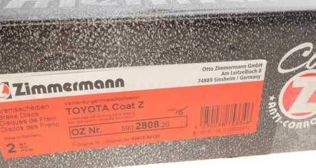 Вентилируемый тормозной диск otto Zimmermann GmbH 590280820