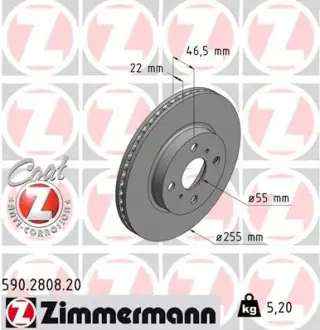 Вентилируемый тормозной диск otto zimmermann gmbh 590.2808.20