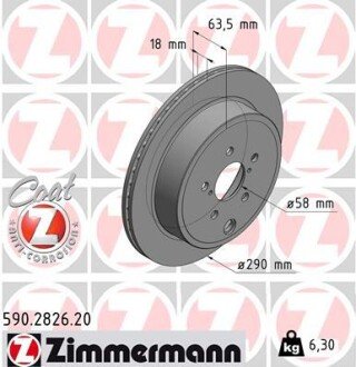 Вентильований гальмівний диск otto Zimmermann GmbH 590282620 на Субару Легаси