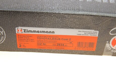 Вентилируемый тормозной диск otto Zimmermann GmbH 590283420