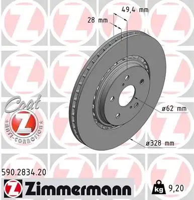 Вентилируемый тормозной диск otto zimmermann gmbh 590283420
