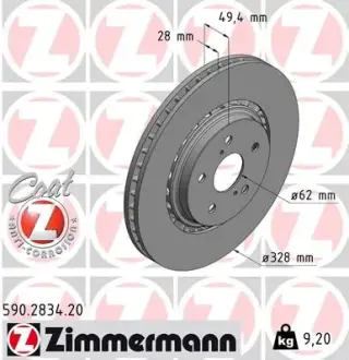 Вентилируемый тормозной диск otto zimmermann gmbh 590283420