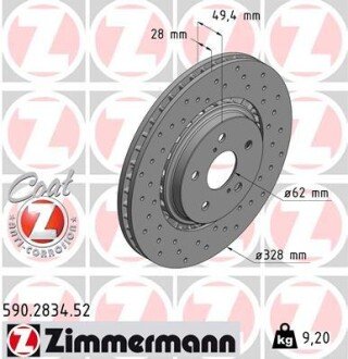 Вентильований гальмівний диск otto Zimmermann GmbH 590283452