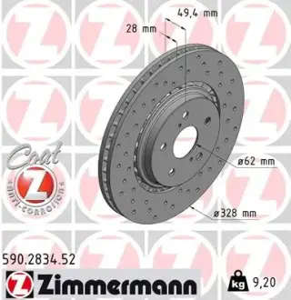 Вентилируемый тормозной диск otto zimmermann gmbh 590283452