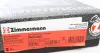 Вентильований гальмівний диск Otto Zimmermann GmbH 600321820 (фото 5)