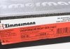 Вентилируемый тормозной диск otto Zimmermann GmbH 600.3225.20