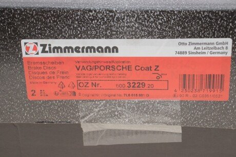 Вентилируемый тормозной диск otto Zimmermann GmbH 600322920