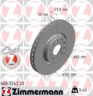 Вентильований гальмівний диск otto Zimmermann GmbH 600324220 на Шкода Kodiaq