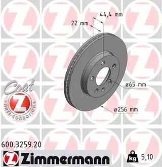 Вентилируемый тормозной диск otto zimmermann gmbh 600.3259.20