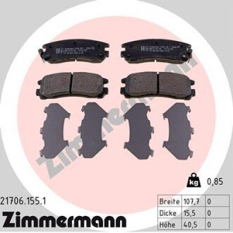 Задні тормозні (гальмівні) колодки otto Zimmermann GmbH 217061551