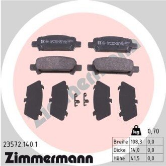 Задние тормозные колодки otto Zimmermann GmbH 235721401