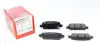 Задние тормозные колодки otto zimmermann gmbh 238711381
