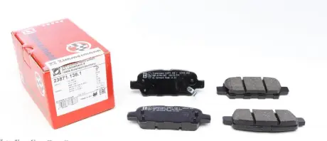 Задние тормозные колодки otto zimmermann gmbh 238711381