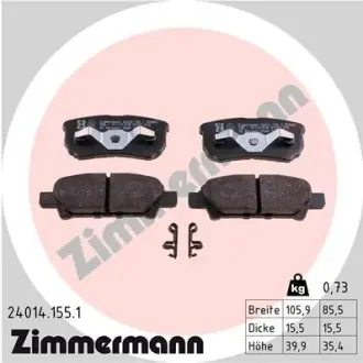 Задние тормозные колодки otto zimmermann gmbh 240141551