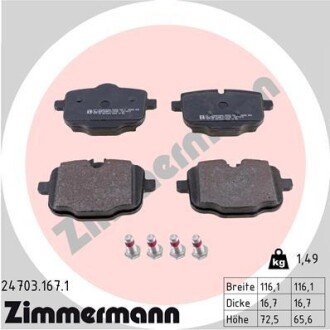 Задние тормозные колодки otto Zimmermann GmbH 247031671