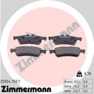 Задні тормозні (гальмівні) колодки otto Zimmermann GmbH 250541501