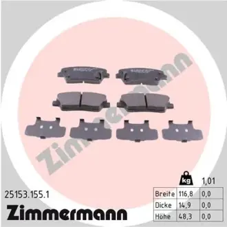 Задние тормозные колодки otto zimmermann gmbh 25153.155.1
