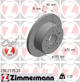 Задний тормозной диск otto zimmermann gmbh 230237520