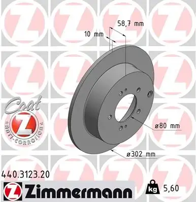 Задній гальмівний (тормозний) диск Otto Zimmermann GmbH 440.3123.20 (фото 1)