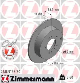 Задній гальмівний (тормозний) диск Otto Zimmermann GmbH 440.3123.20