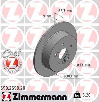 Задній гальмівний (тормозний) диск otto Zimmermann GmbH 590259020