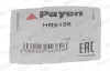 Сальник клапана payen HR5156