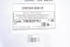 Олива моторна SYNTIUM 5000 CP 5W-30 SP 200L PETRONAS LUBRICANTS 70830251EU