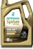 Олива моторна SUPREME AV 0W-20 (5L) PETRONAS LUBRICANTS 71223M12EU