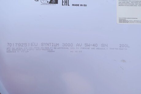 Олива моторна SYNTIUM 3000 AV 5W-40 SN (200L) petronas 70179251EU
