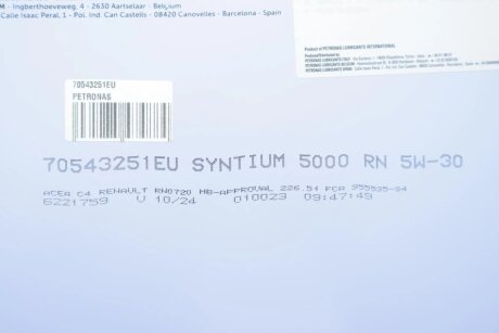 Олива моторна SYNTIUM 5000 RN 5W-30 (200L) petronas 70543251EU