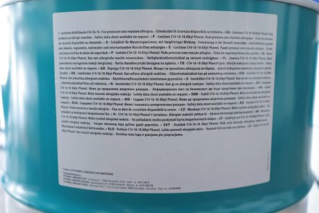 Олива моторна SYNTIUM 5000 RN 5W-30 (60L) petronas 70543U51EU