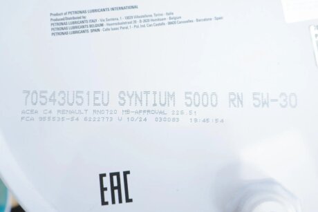 Олива моторна SYNTIUM 5000 RN 5W-30 (60L) petronas 70543U51EU