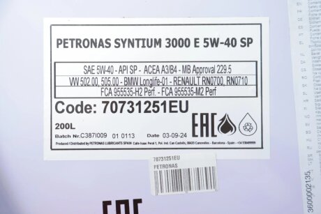 Олива моторна SYNTIUM 3000 E 5W-40 SP (200L) petronas 70731251EU