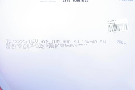 Олива моторна SYNTIUM 800 EU 10W-40 SN (200L) petronas 70732251EU