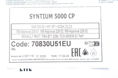 Олива моторна SYNTIUM 5000 CP 5W-30 SP (60L) petronas 70830U51EU