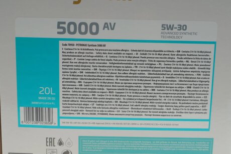 Олива моторна SYNTIUM 5000 AV 5W-30 SN (20L) petronas 70950RY1EU