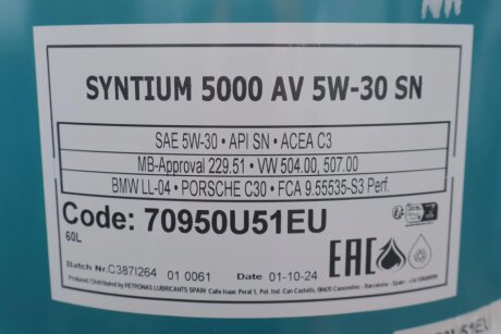 Олива моторна SYNTIUM 5000 AV 5W-30 SN (60L) petronas 70950U51EU