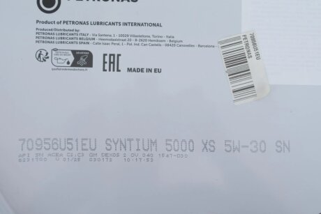 Олива моторна SYNTIUM 5000 XS 5W-30 SN (60L) petronas 70956U51EU