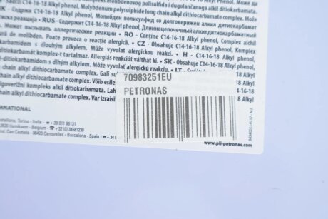 Олива моторна SYNTIUM X 5W-40 A3/B4 (200L) petronas 70983251EU