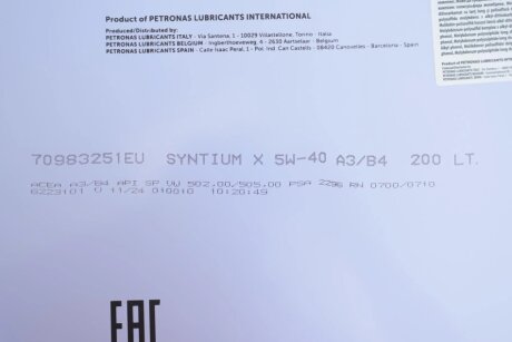 Олива моторна SYNTIUM X 5W-40 A3/B4 (200L) petronas 70983251EU