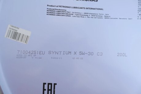Олива моторна SYNTIUM X 5W-30 C3 (200L) petronas 71004251EU