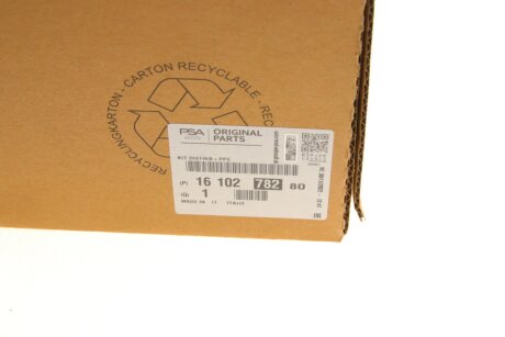 CITROEN КОМПЛЕКТ ГРМ peugeot/Citroen 1610278280