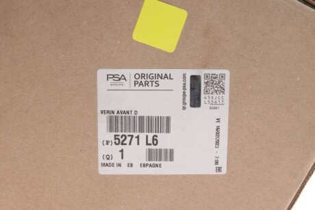 PEUGEOT OE peugeot/Citroen 5271L6