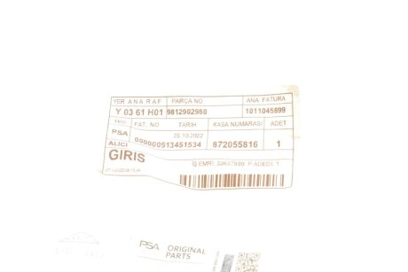 CITROEN ЦИЛIНДР ЗЧЕПЛЕННЯ peugeot/Citroen 9812902980